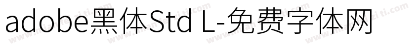 adobe黑体Std L字体转换
